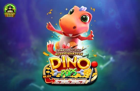 Dino-pops