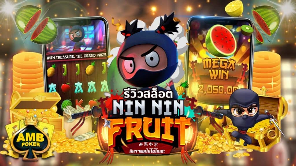 Nin-Nin-Fruit-Slot